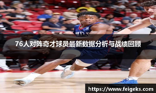 必一·体育(b-sports)