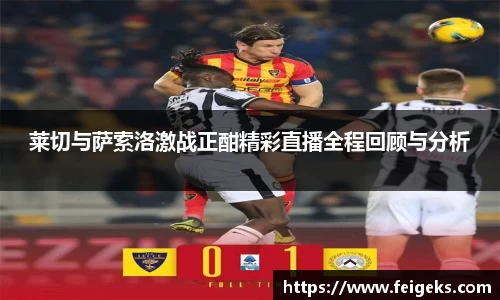 必一·运动(B-Sports)